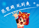 问战装备玩法解读 神装打造方法曝光